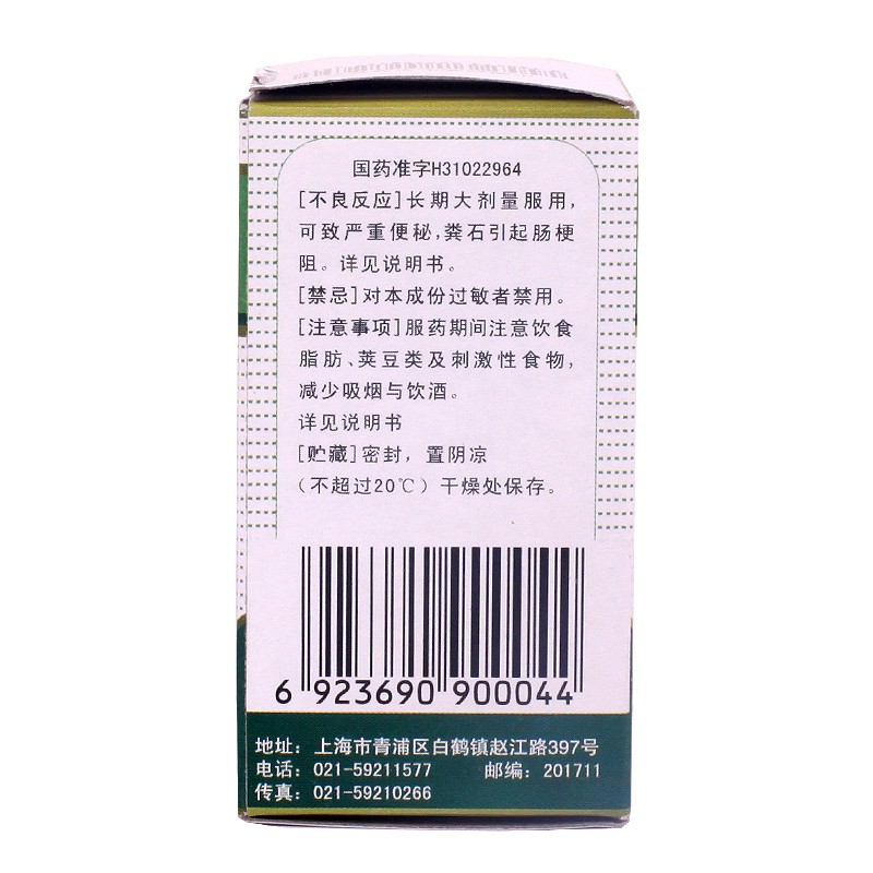 维u铝镁双层片(青平)包装主图