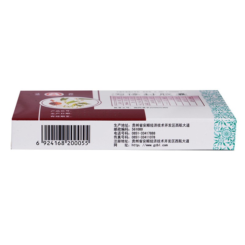 泻停封胶囊(百灵鸟)包装主图