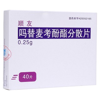 吗替麦考酚酯分散片(顺友)包装主图