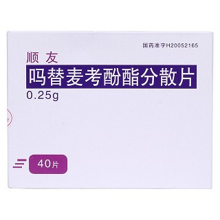 吗替麦考酚酯分散片(顺友)包装主图