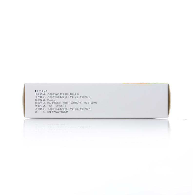 夏荔芪胶囊(以岭)包装主图