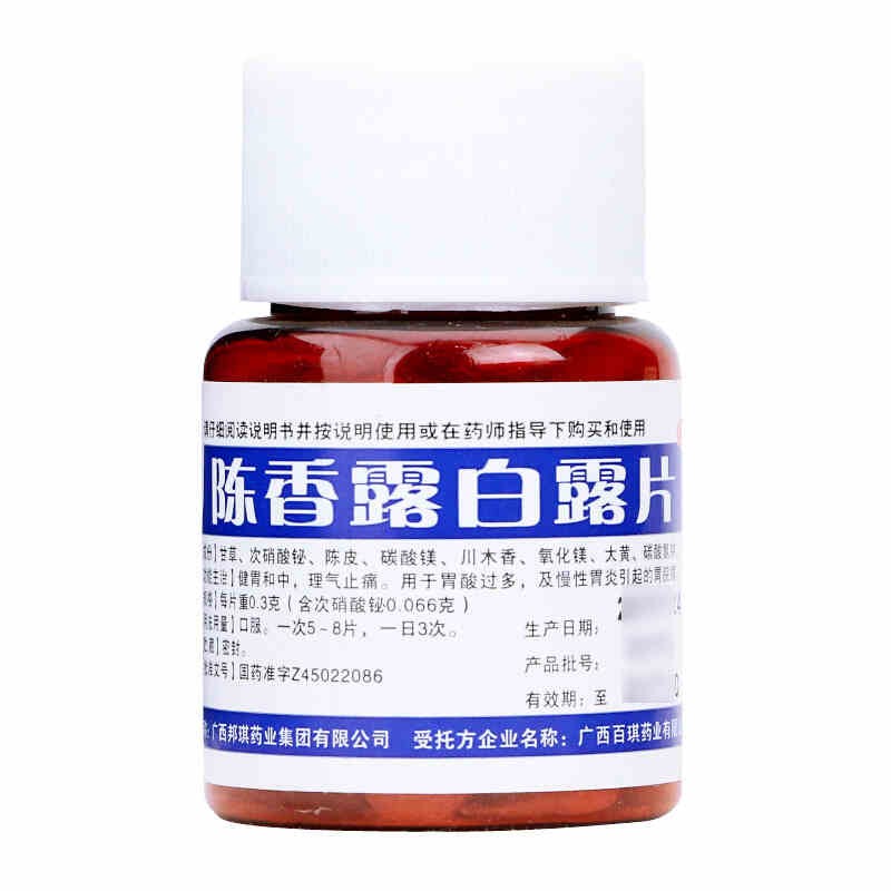 陈香露白露片(邦琪)