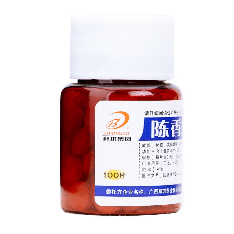 陈香露白露片(邦琪)包装主图
