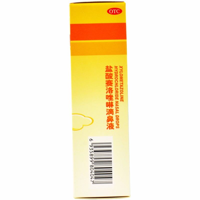盐酸赛洛唑啉滴鼻液(诺通)包装主图