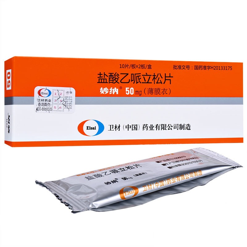 盐酸乙哌立松片(妙纳)包装主图