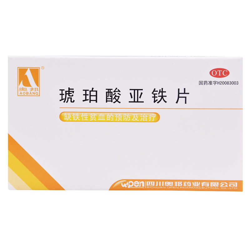 琥珀酸亚铁片(奥邦)包装主图