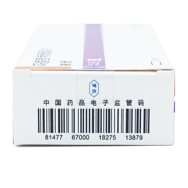 吗替麦考酚酯片(骁悉)包装主图