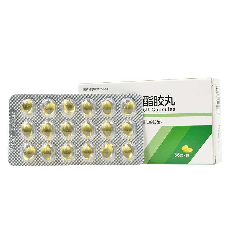 维生素e烟酸酯胶丸(安宝)包装主图