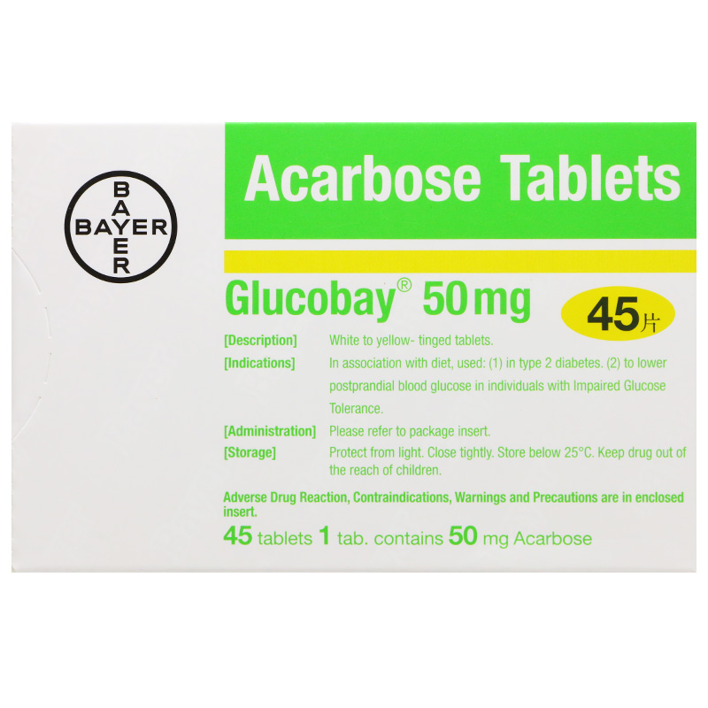 阿卡波糖片(拜唐苹)包装主图