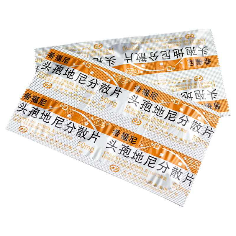 头孢地尼分散片(希福尼)包装主图