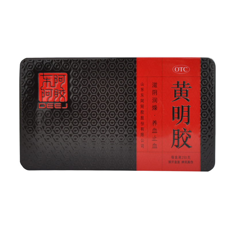 黄明胶(东阿阿胶)包装主图