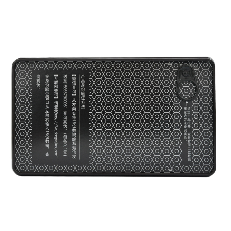 黄明胶(东阿阿胶)包装主图