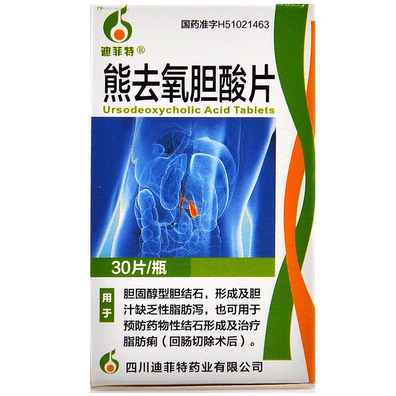 熊去氧胆酸片(迪菲特)包装主图