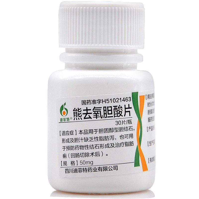 熊去氧胆酸片(迪菲特)包装主图