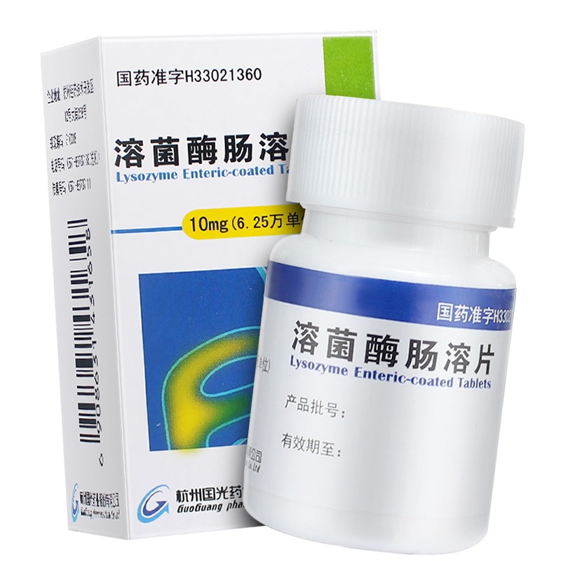 溶菌酶肠溶片(诺健)