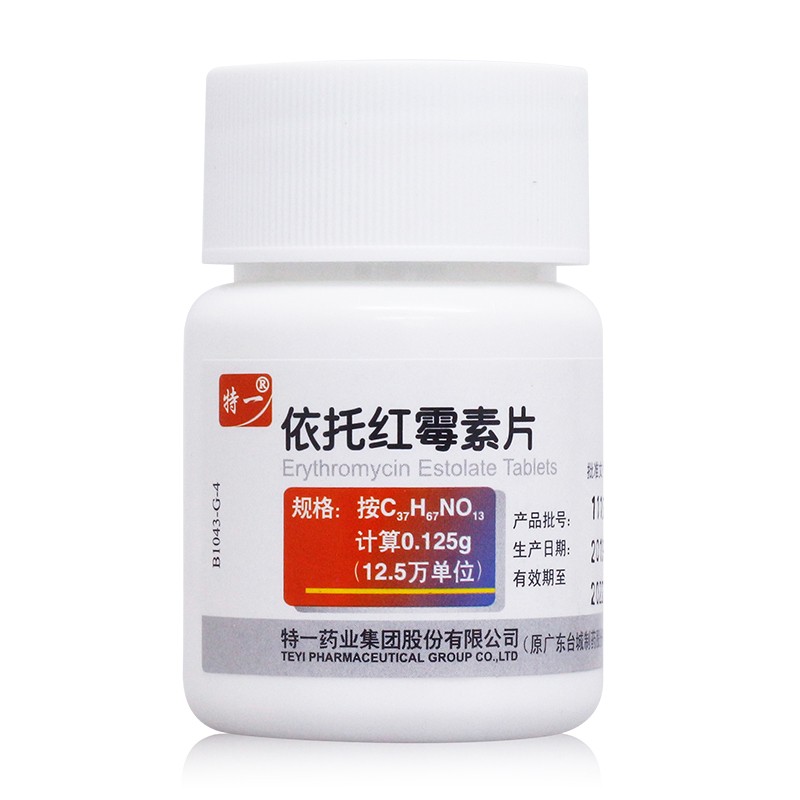 依托红霉素片(特一)包装主图