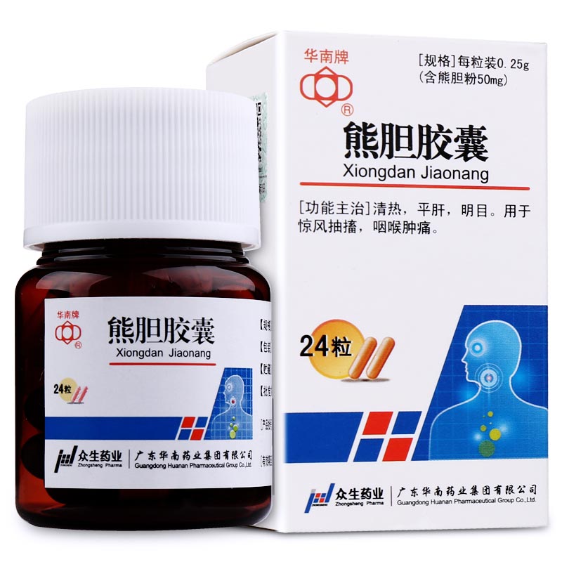 熊胆胶囊(华南牌)包装主图