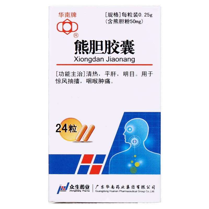 熊胆胶囊(华南牌)包装主图