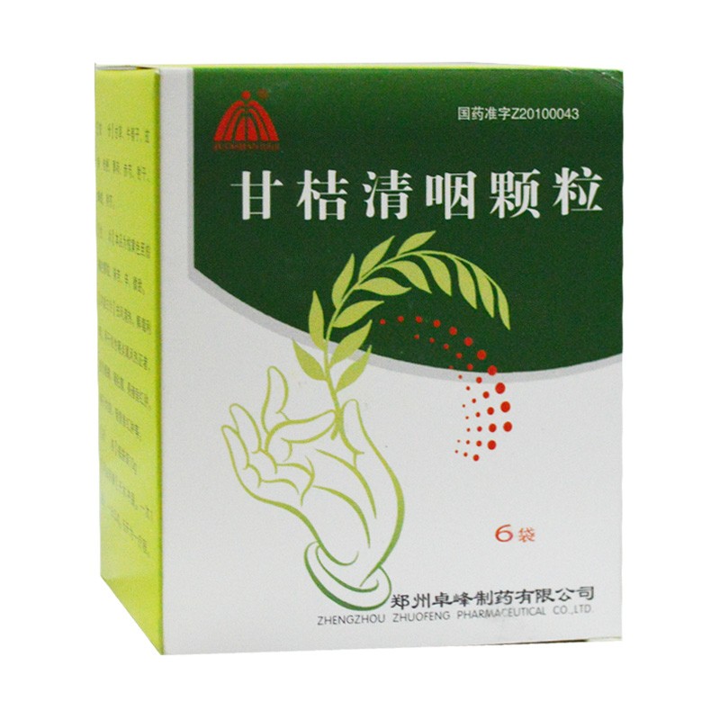 甘桔清咽颗粒(卓峰)包装主图