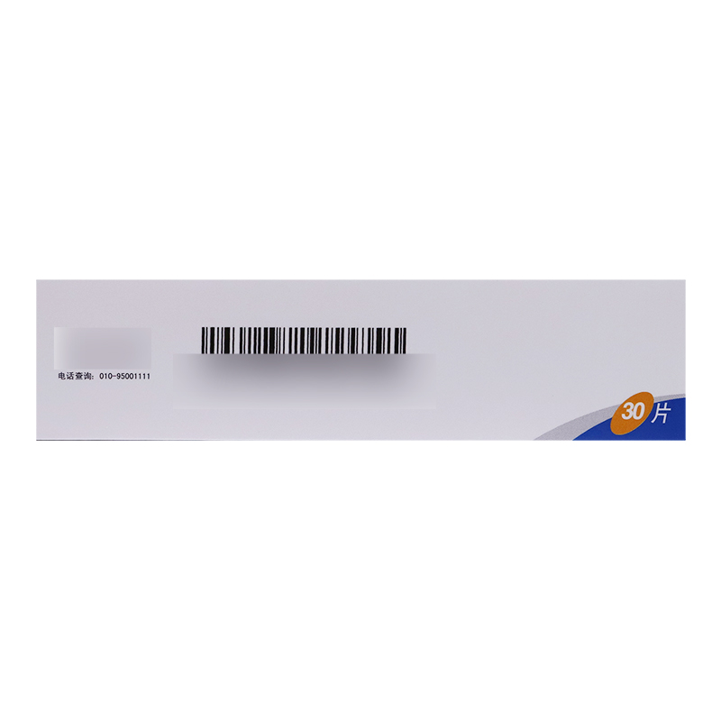 左乙拉西坦片(吉易克)包装主图