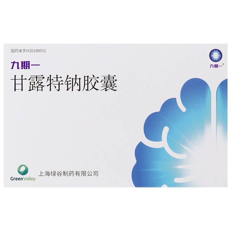 甘露特钠胶囊(九期一)