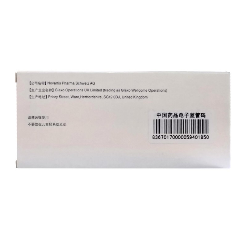 艾曲泊帕乙醇胺片(瑞弗兰)包装主图