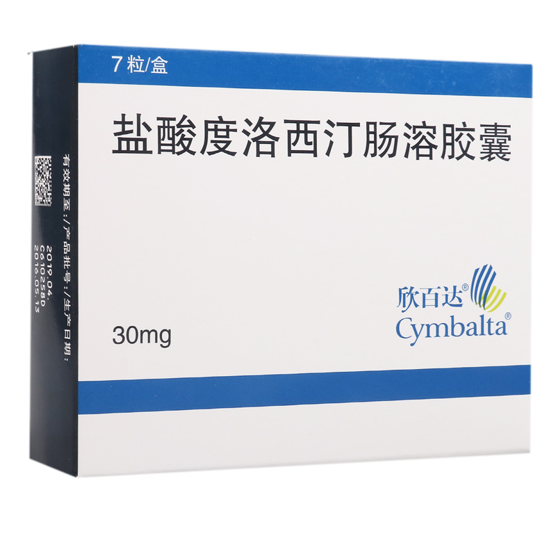 盐酸度洛西汀肠溶胶囊(欣百达)包装主图