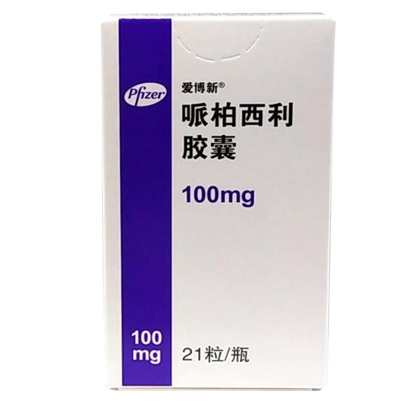 哌柏西利胶囊(爱博新)包装主图