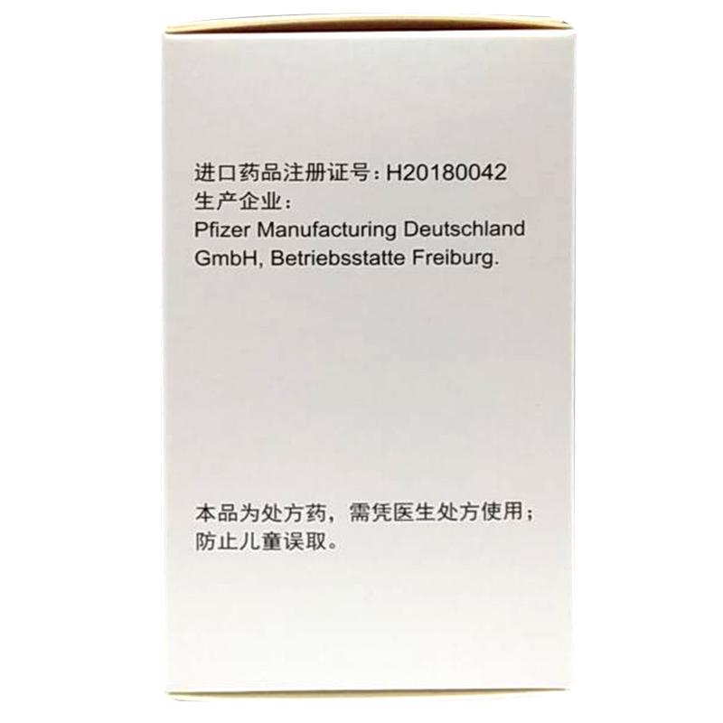 哌柏西利胶囊(爱博新)包装主图