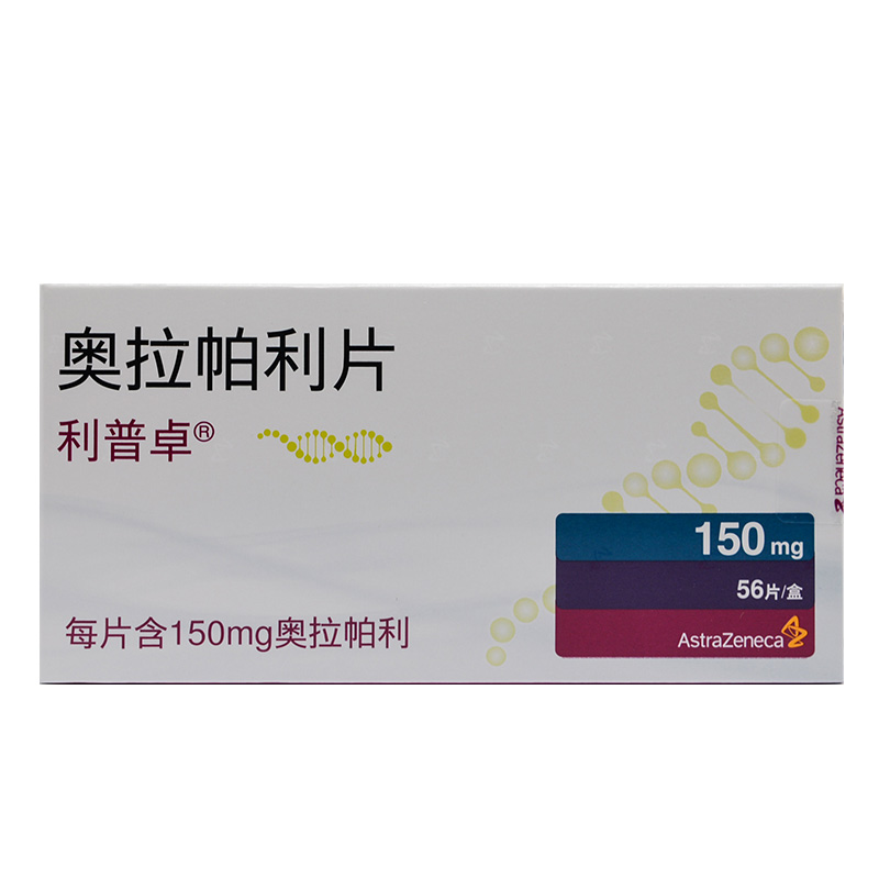 奥拉帕利片(利普卓)包装主图