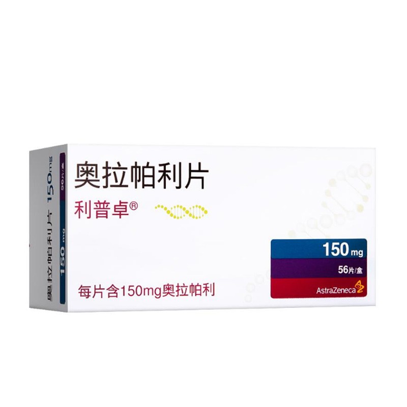 奥拉帕利片(利普卓)包装主图