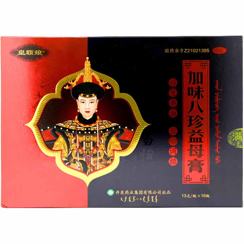 加味八珍益母膏(皇额娘)包装主图