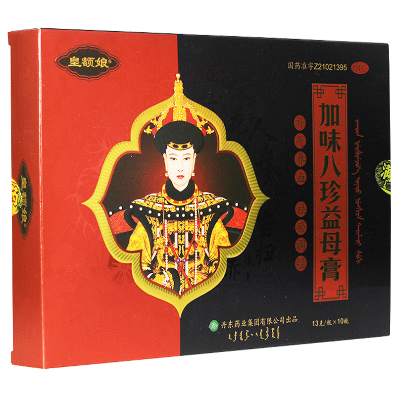 加味八珍益母膏(皇额娘)包装主图