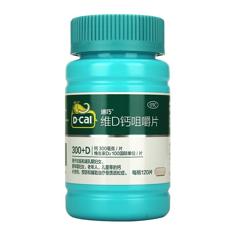 维d钙咀嚼片(迪巧)包装主图