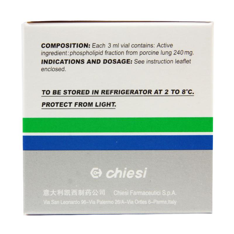 猪肺磷脂注射液(固尔苏)包装主图