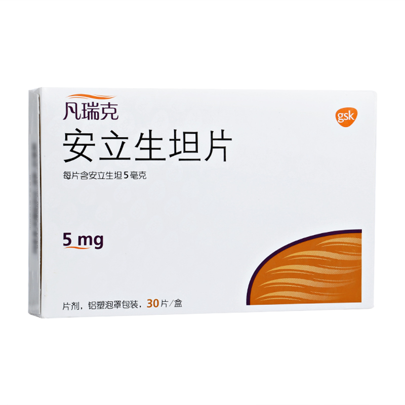 安立生坦片(凡瑞克)包装主图