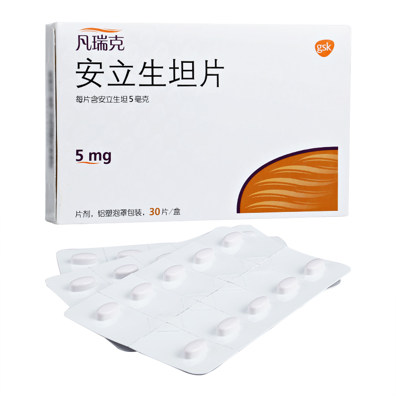 安立生坦片(凡瑞克)包装主图