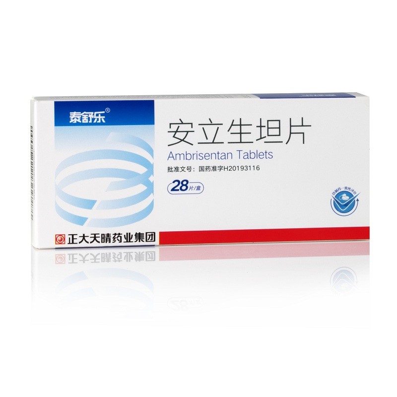 安立生坦片(泰舒乐)包装主图