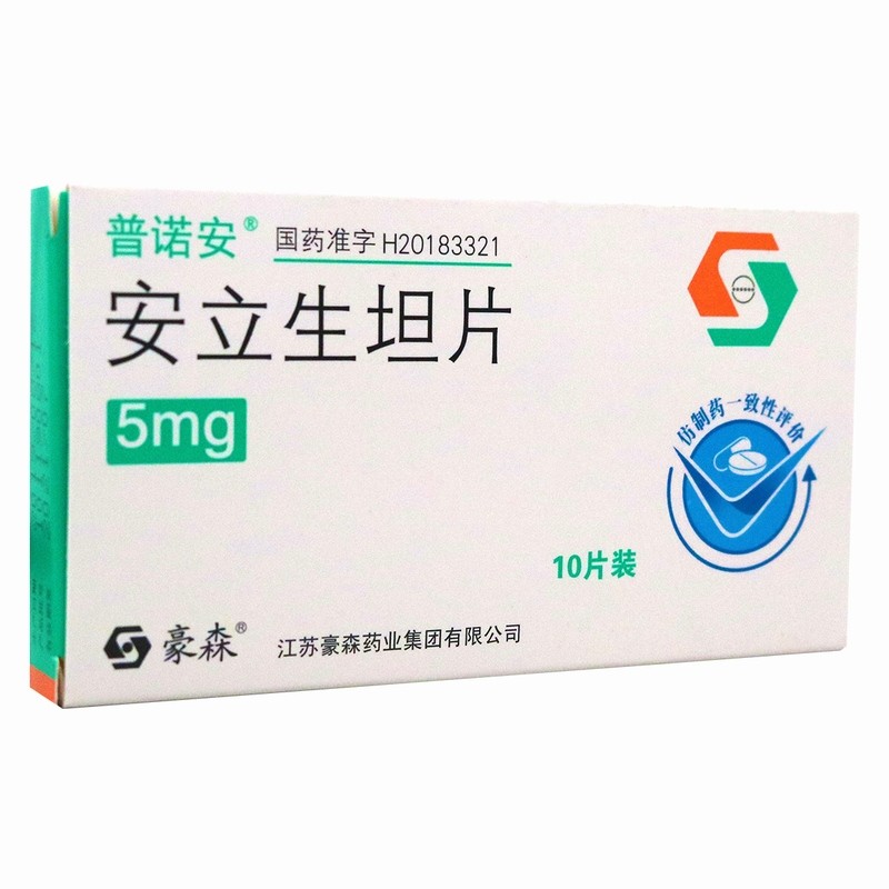 安立生坦片(普诺安)包装主图