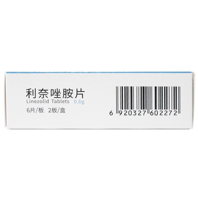 利奈唑胺片(菲康宁)包装主图