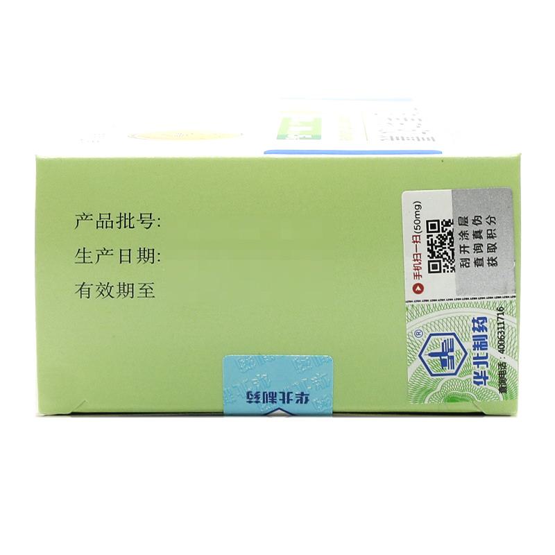 环孢素软胶囊(田可)包装主图