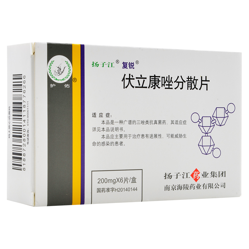 伏立康唑分散片(复锐)包装主图