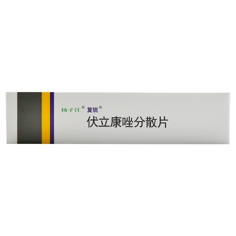 伏立康唑分散片(复锐)包装主图