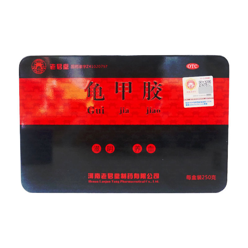 龟甲胶(老君堂)包装主图