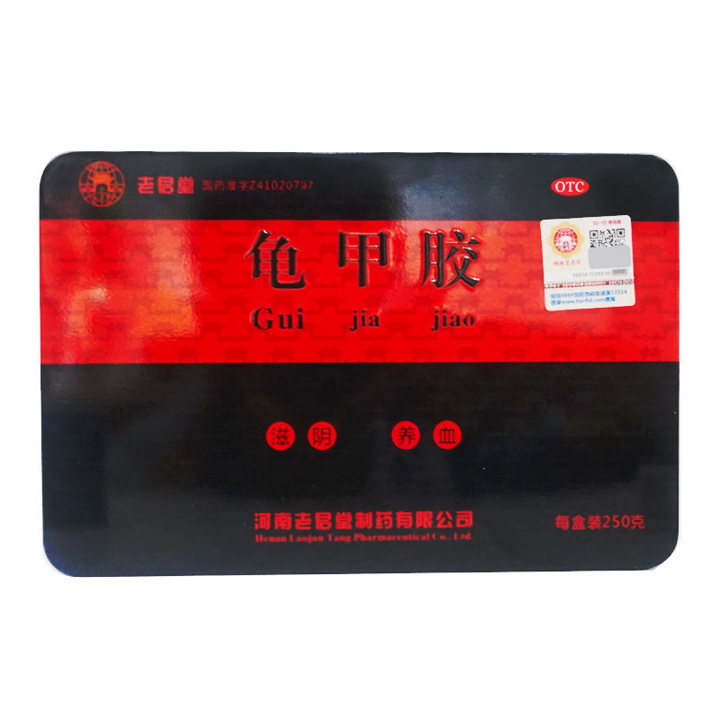 龟甲胶(老君堂)包装主图