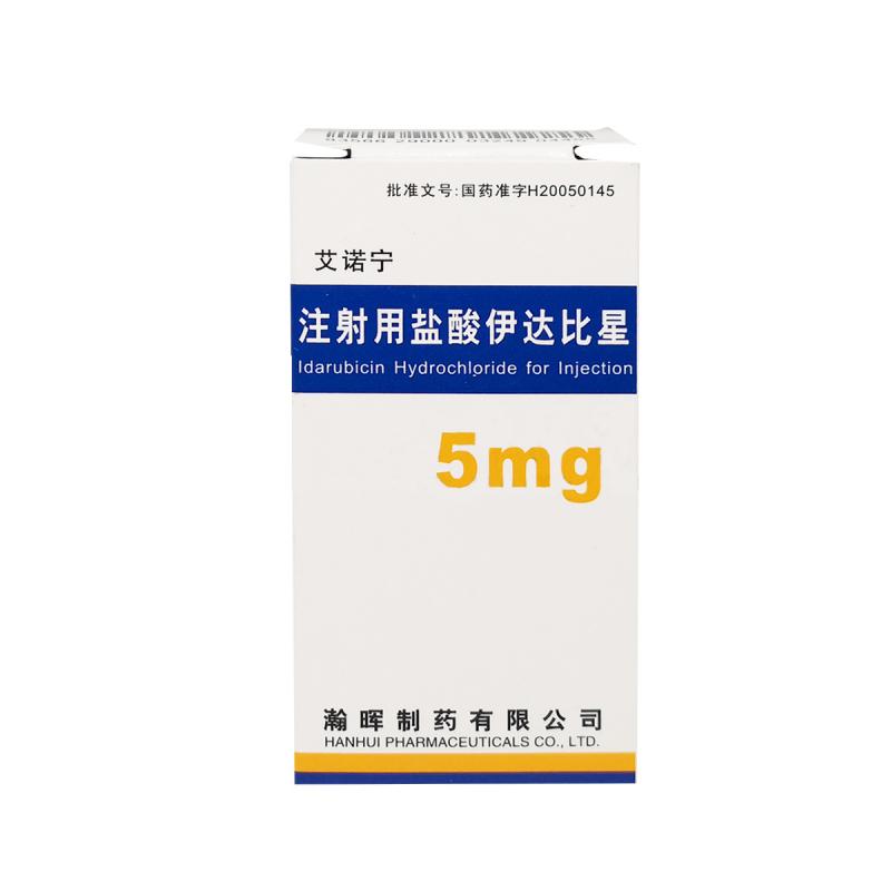 注射用盐酸伊达比星(艾诺宁)包装主图