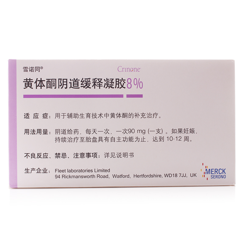 黄体酮阴道缓释凝胶(雪诺同)包装主图