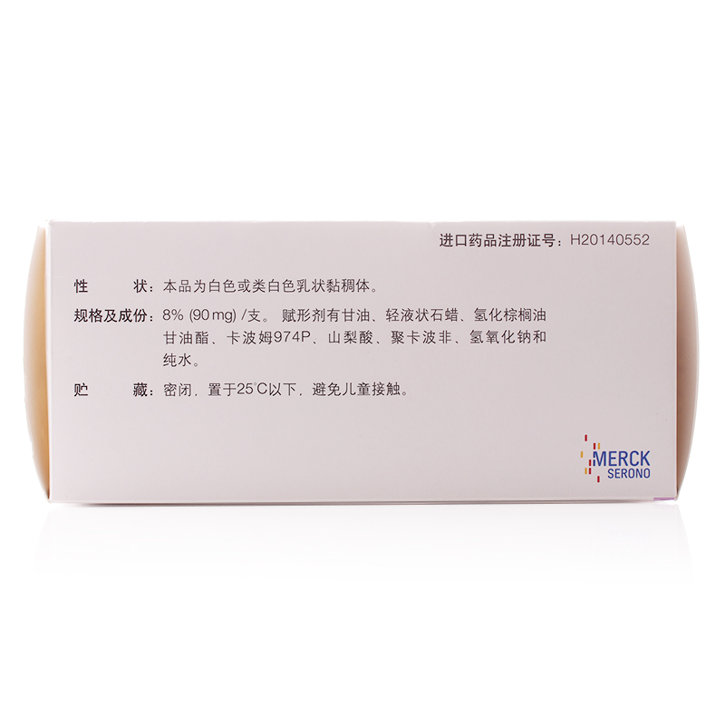 黄体酮阴道缓释凝胶(雪诺同)包装主图