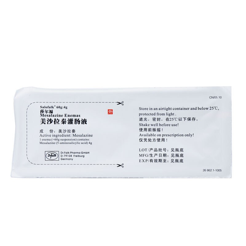 美沙拉秦灌肠液(莎尔福)包装主图