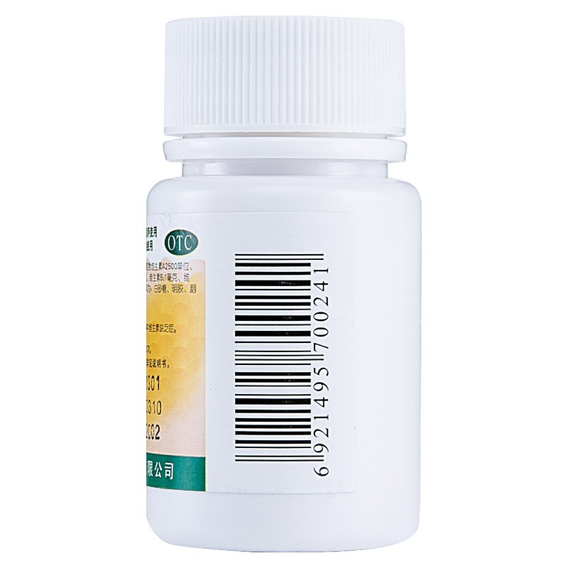 六合维生素丸(水产)包装主图